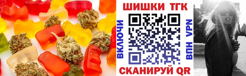Canna-Cookies марихуана  Аргун 