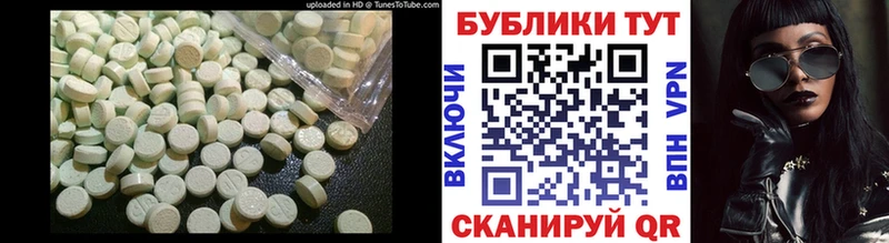 Экстази VHQ Аргун