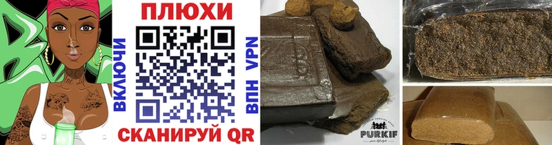 ГАШ hashish  Аргун 