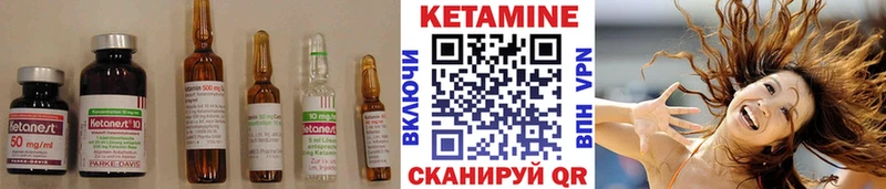 КЕТАМИН ketamine Аргун