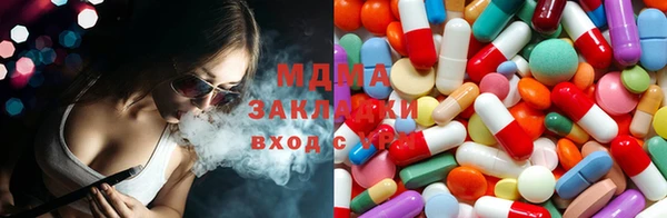 mdpv Алексеевка