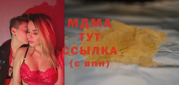гашишное масло Алзамай