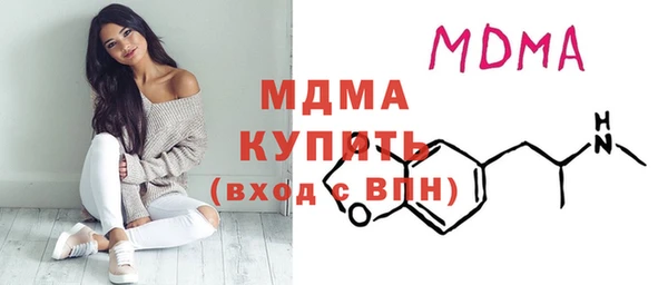 mdma Снежногорск