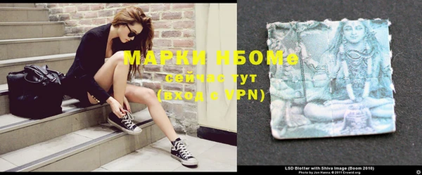марихуана Снежинск