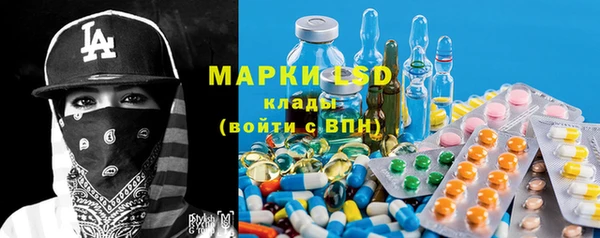 mdpv Алексеевка