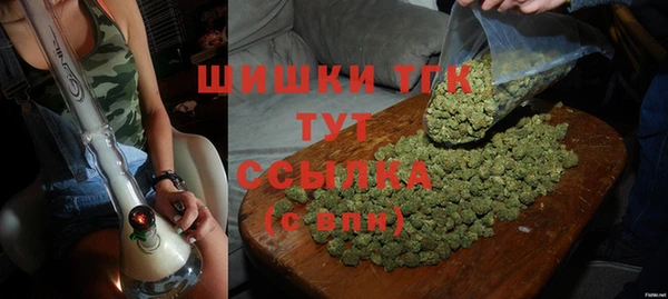 дистиллят марихуана Слюдянка