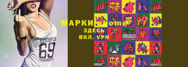 mdpv Алексеевка