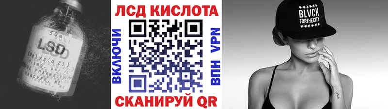 ЛСД экстази ecstasy  магазин продажи наркотиков  Аргун 