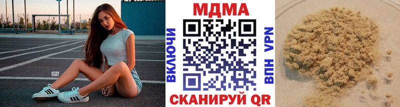 как найти наркотики  гидра ТОР  это телеграм  Аргун  МДМА crystal 