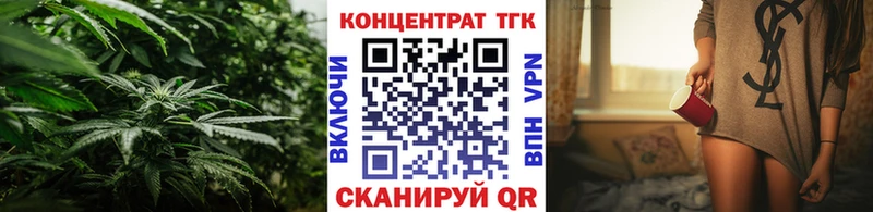 магазин  наркотиков  omg зеркало  ТГК THC oil  Аргун 