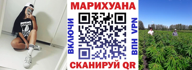 купить  цена  omg как зайти  Бошки Шишки MAZAR  Аргун 
